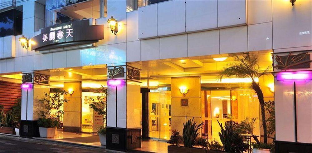 Beautiful Hotel Taipei Xindian Exterior photo